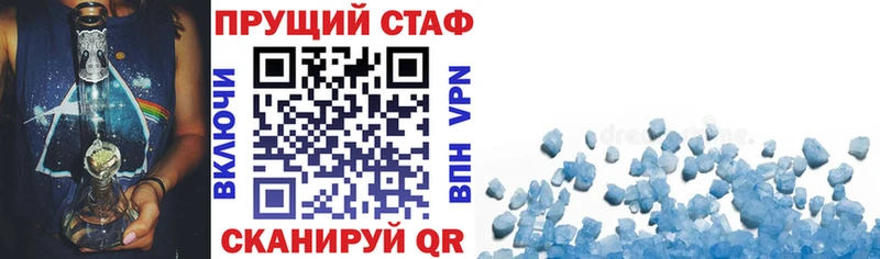 Как найти наркотики Чайковский ГАШ  Каннабис  Меф 