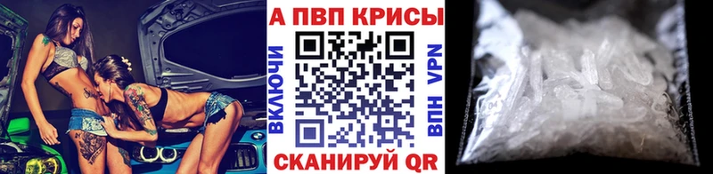 APVP крисы CK Чайковский