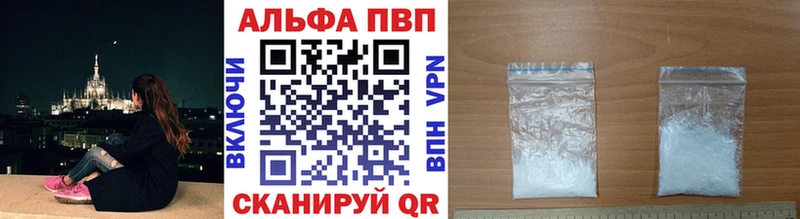 А ПВП СК Чайковский