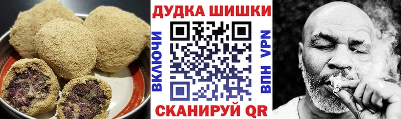 Cannafood марихуана  продажа наркотиков  Чайковский 