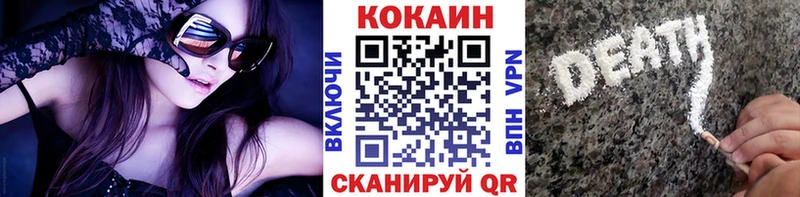 COCAIN FishScale  купить закладку  Чайковский 