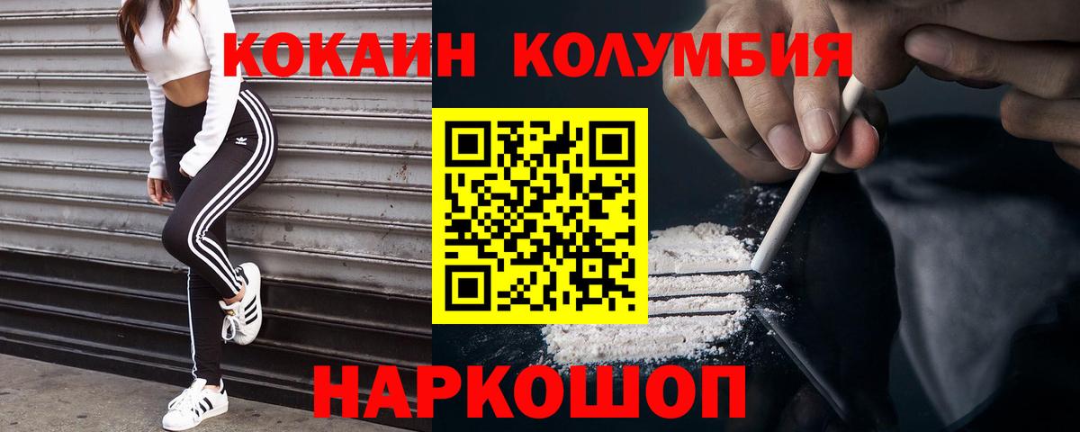 Cocaine Боливия Чайковский