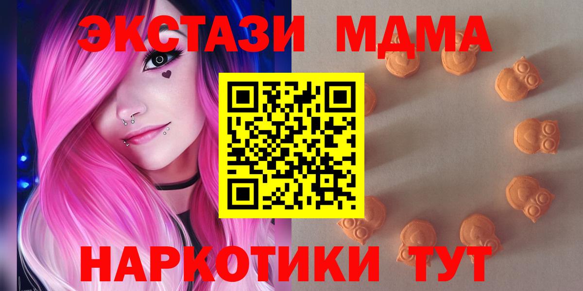Экстази Cube  купить закладку  shop наркотические препараты  ЭКСТАЗИ  Вход с VPN  ЭКСТАЗИ XTC  Чайковский  OMG сайт 