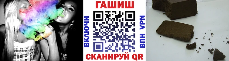 ГАШИШ Изолятор Чайковский