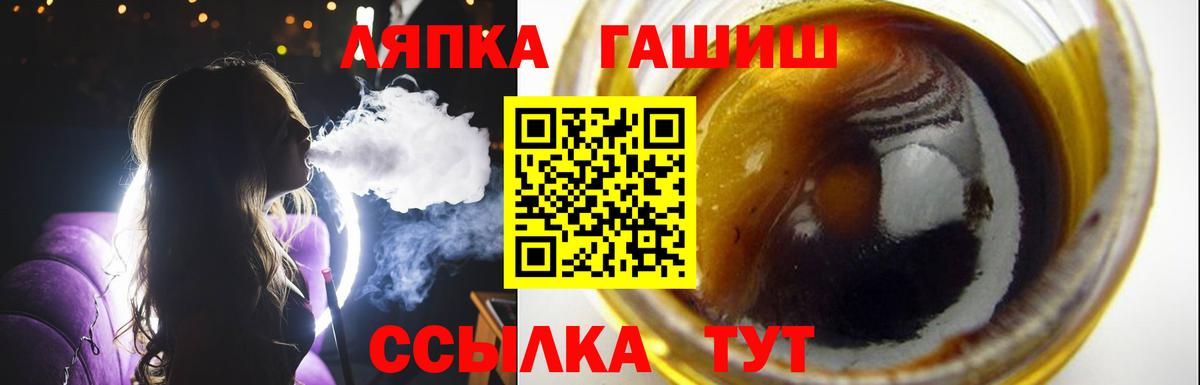 A PVP СК   Гашиш  Вход с VPN  Марихуана  Чайковский  АМФ кристаллы  ГАШИШ  Как найти наркотики?  МЕФ   НБОМе 