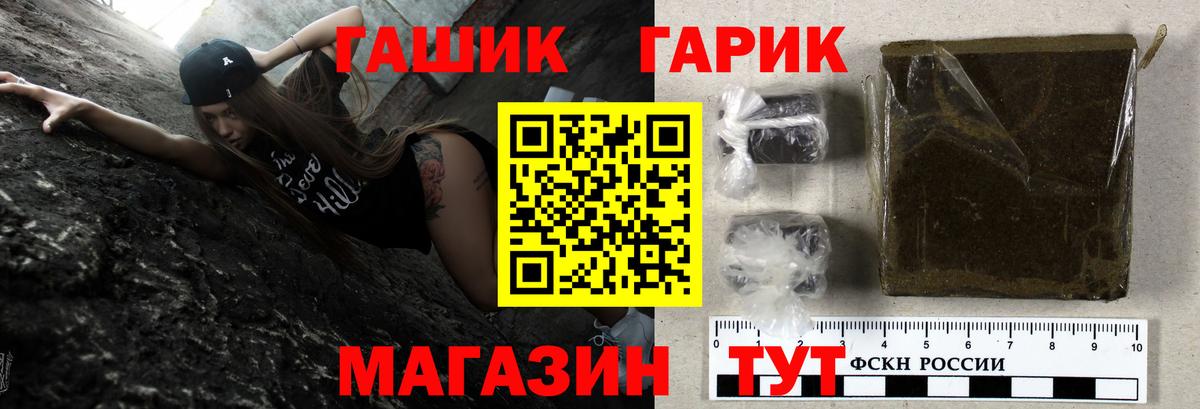 Гашиш Ice-O-Lator Чайковский