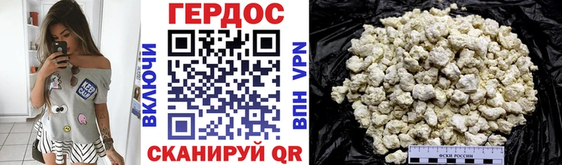 ГЕРОИН герыч  KRAKEN ссылка  Чайковский 