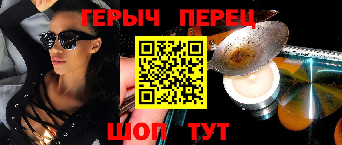 Героин хмурый Чайковский