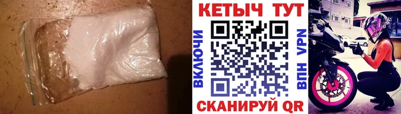 ссылка на мегу как зайти  Чайковский  Кетамин ketamine 