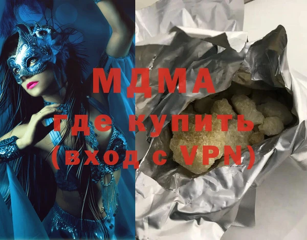 кокаин премиум Алзамай