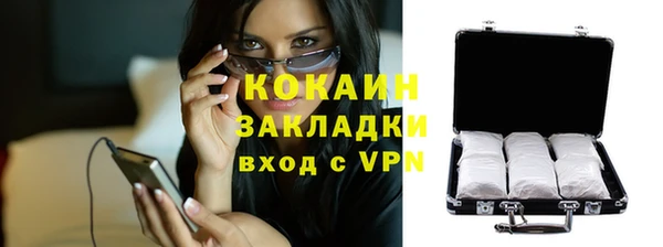 кокаин премиум Алзамай