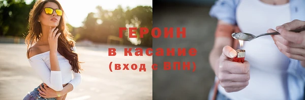кокаин Алексеевка