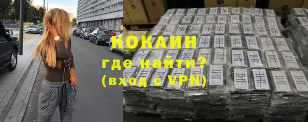 кокаин Алексеевка