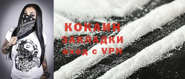 кокаин премиум Алзамай