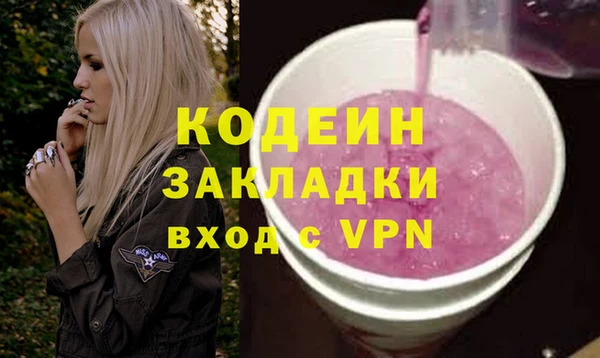 кокаин премиум Алзамай