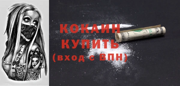 соль ск Абдулино
