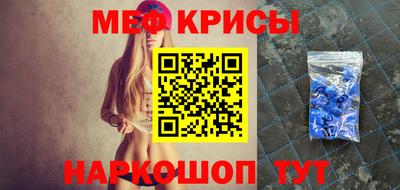 ГАЛЛЮЦИНОГЕННЫЕ ГРИБЫ Комсомольск-на-Амуре