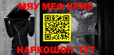 соль ск Коммунар
