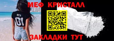 ГАЛЛЮЦИНОГЕННЫЕ ГРИБЫ Комсомольск-на-Амуре