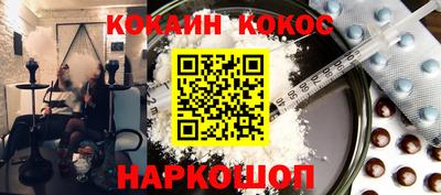 ГАЛЛЮЦИНОГЕННЫЕ ГРИБЫ Комсомольск-на-Амуре