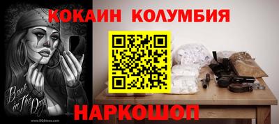 хмурый Конаково
