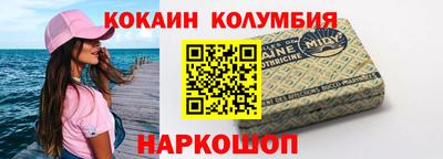 ГАЛЛЮЦИНОГЕННЫЕ ГРИБЫ Комсомольск-на-Амуре