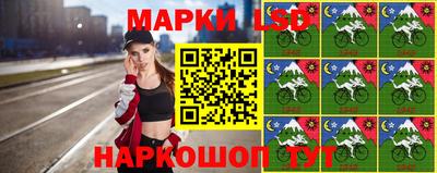 соль ск Коммунар