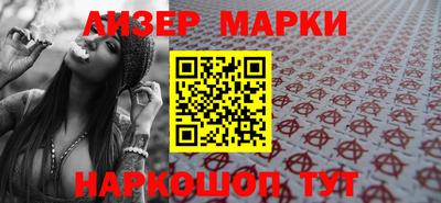 соль курить ск Чебаркуль
