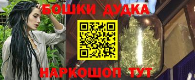 ГАЛЛЮЦИНОГЕННЫЕ ГРИБЫ Комсомольск-на-Амуре