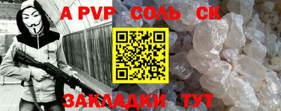 ГАЛЛЮЦИНОГЕННЫЕ ГРИБЫ Комсомольск-на-Амуре