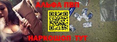 ГАЛЛЮЦИНОГЕННЫЕ ГРИБЫ Комсомольск-на-Амуре