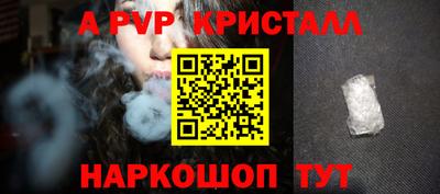 ГАЛЛЮЦИНОГЕННЫЕ ГРИБЫ Комсомольск-на-Амуре