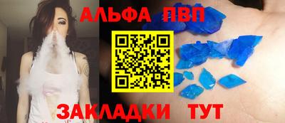 ГАЛЛЮЦИНОГЕННЫЕ ГРИБЫ Комсомольск-на-Амуре