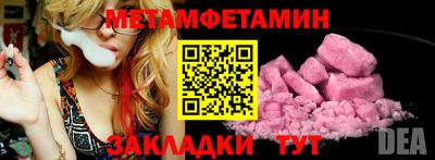 ГАЛЛЮЦИНОГЕННЫЕ ГРИБЫ Комсомольск-на-Амуре