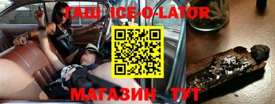 ГАЛЛЮЦИНОГЕННЫЕ ГРИБЫ Комсомольск-на-Амуре