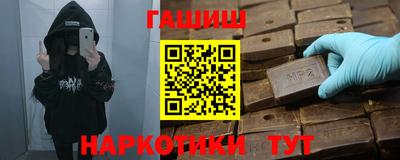 ГАЛЛЮЦИНОГЕННЫЕ ГРИБЫ Комсомольск-на-Амуре