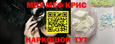 марихуана Чапаевск