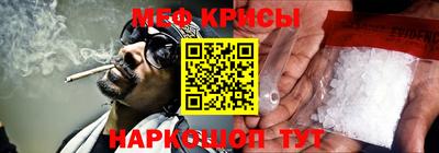 соль ск Коммунар