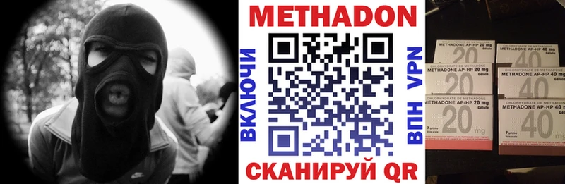 Метадон белоснежный  Чайковский 