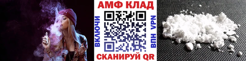 где купить наркотик  Чайковский  omg ТОР  Метамфетамин винт 