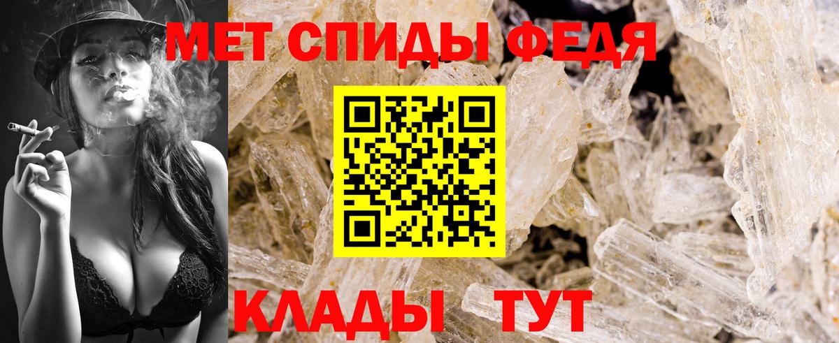 Метамфетамин Methamphetamine  Вход с VPN  Чайковский  Метамфетамин Methamphetamine 