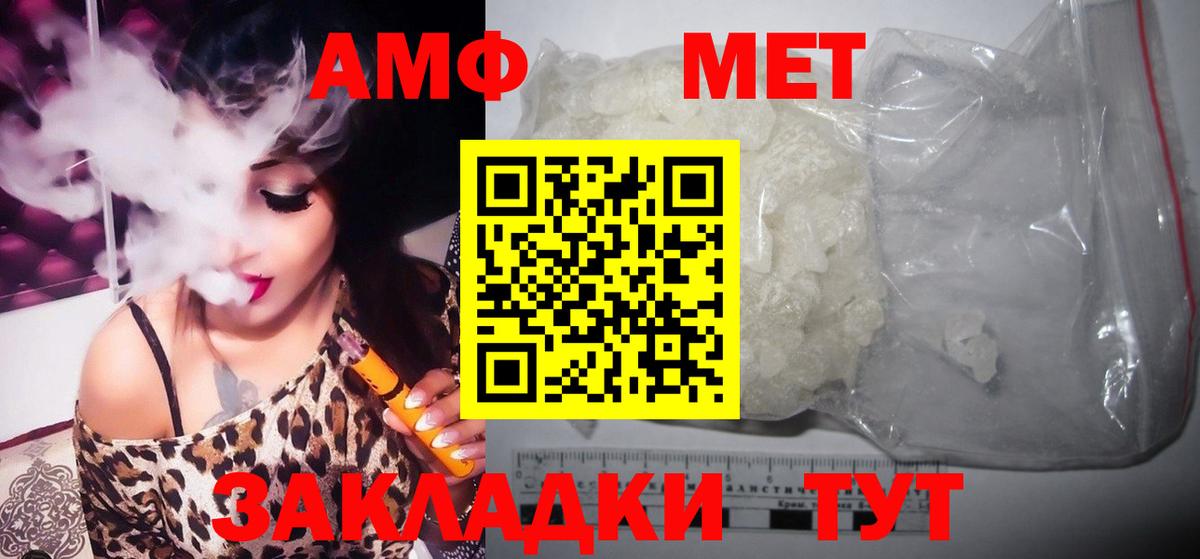Экстази Чайковский