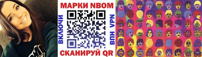 Наркотические марки 1,5мг  Чайковский 