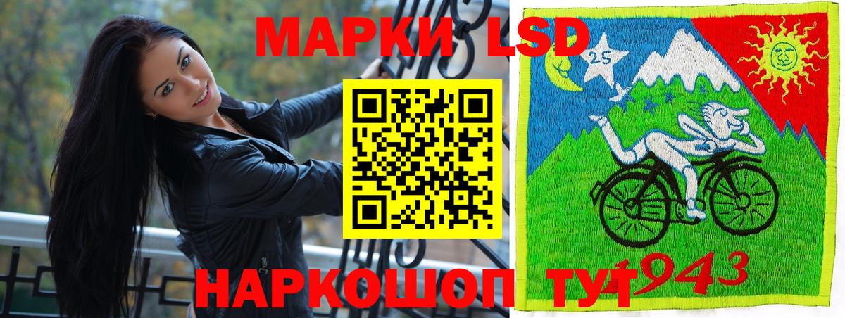 Марки N-bome 1,8мг  Марки N-bome 1,8мг  Наркотические марки  Вход с VPN  Чайковский 