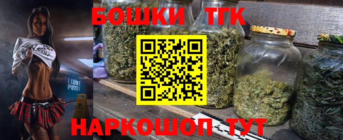 Чайковский  МАРИХУАНА гибрид  Марихуана OG Kush  Марихуана SATIVA & INDICA  Вход с VPN 